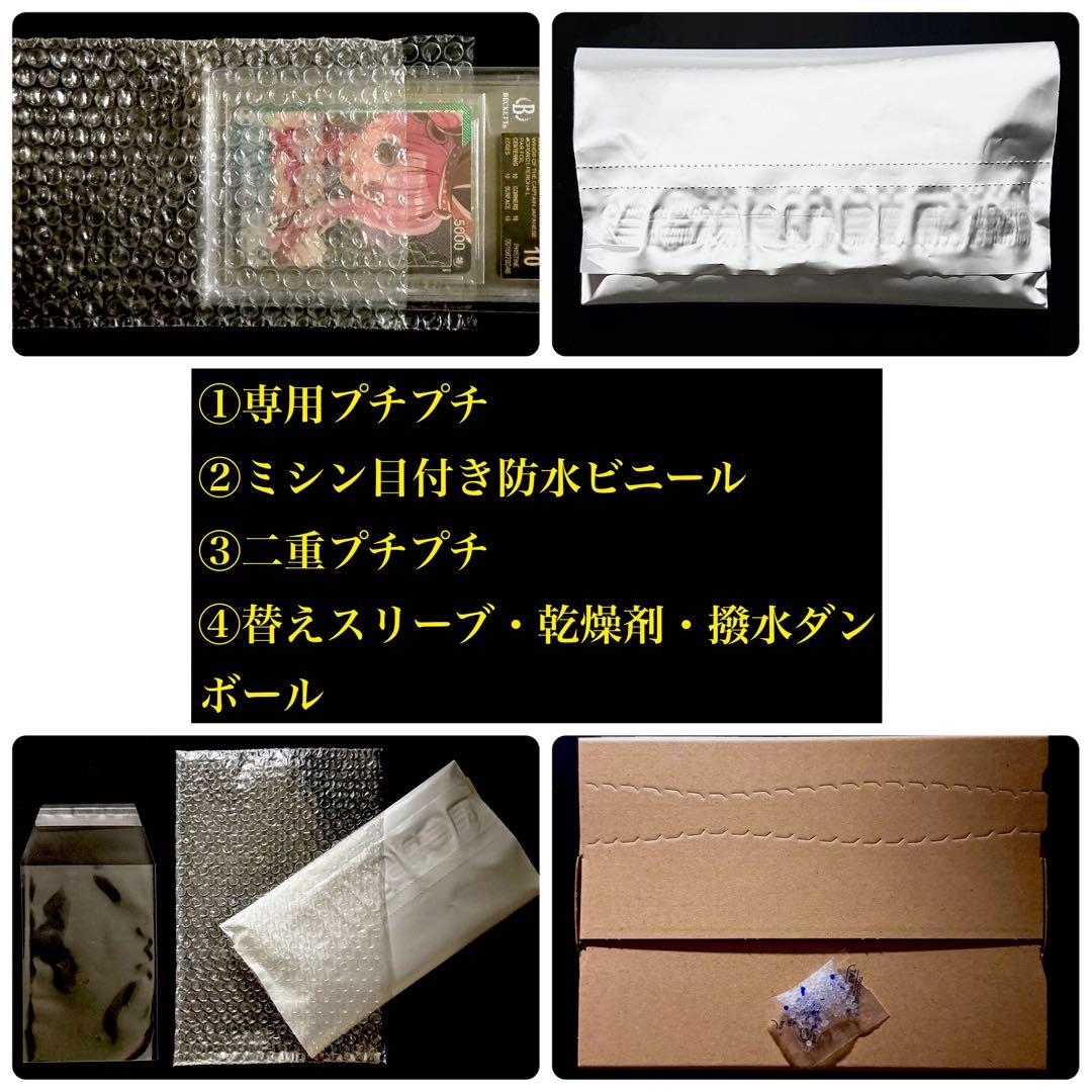 PSA10】 スーパードラゴンボールヒーローズ 孫悟空 パラガキ UR #1