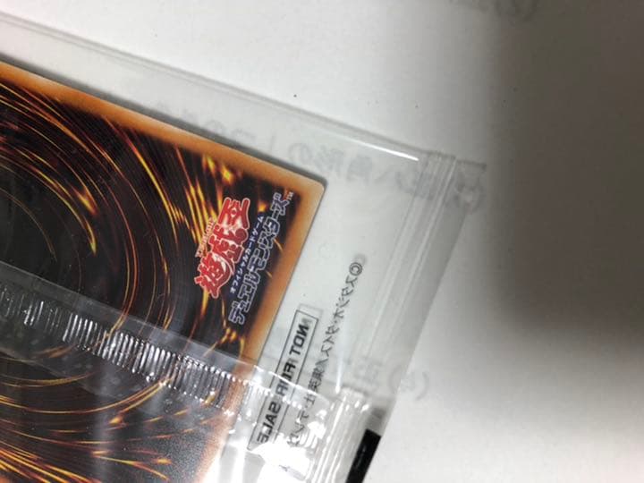 遊戯王 ホーリー・エルフ　ブルーシークレット　5つ目良座標