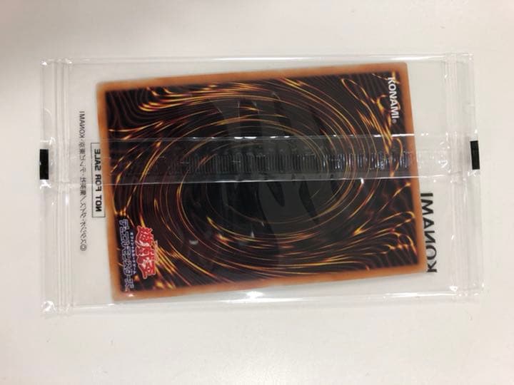 遊戯王 ホーリー・エルフ　ブルーシークレット　5つ目良座標