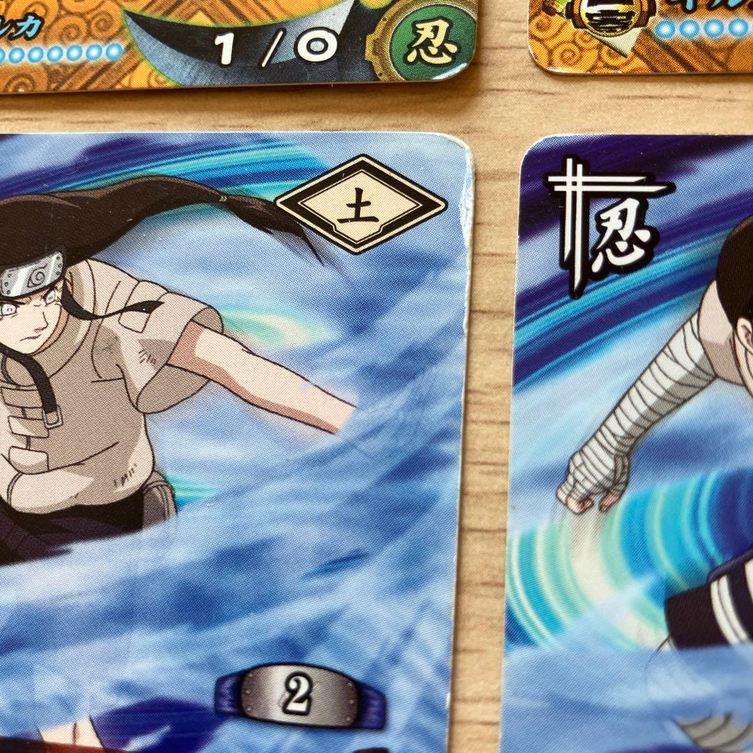 NARUTO ナルティメットカードバトル 6枚 うずまきナルト 日向ネジ