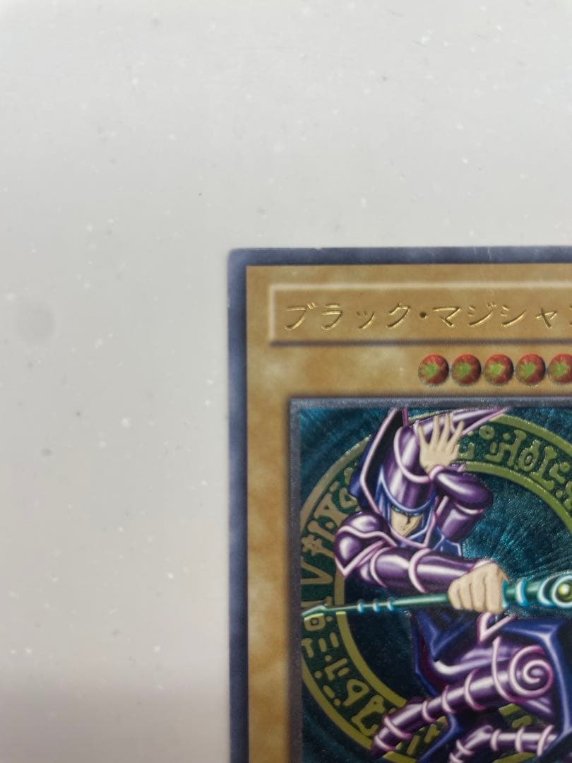 【最終値下】ブラック・マジシャン レリーフ