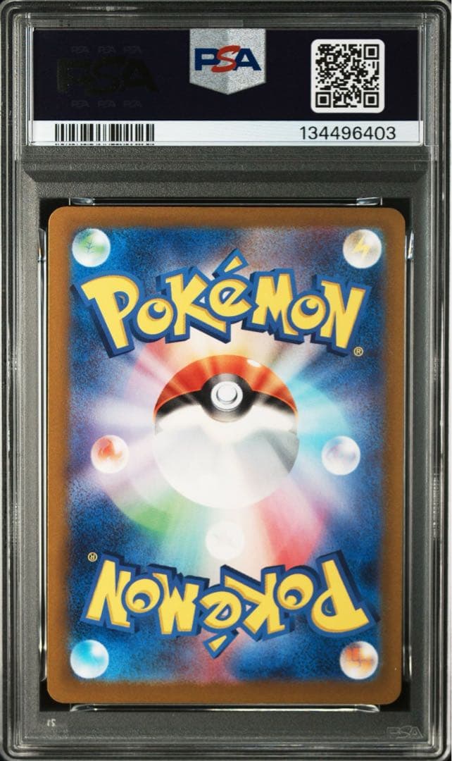 PSA10 2024 POKEMON ゴースAR ワンオーナー鑑定品 - メルカリ