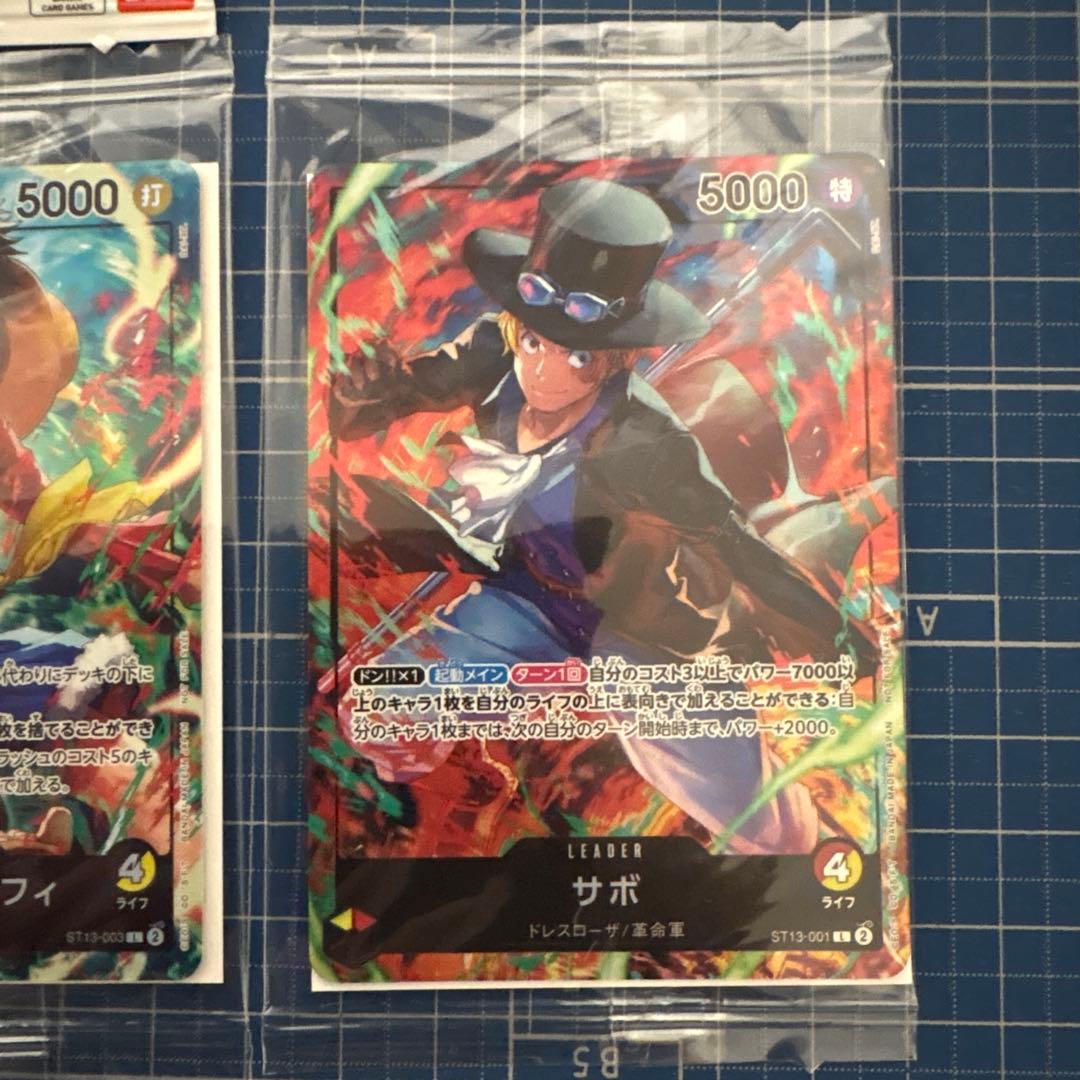 状態A-〕最強の3兄弟PACK【未開封パック】{-} ワンピースカード 最強の