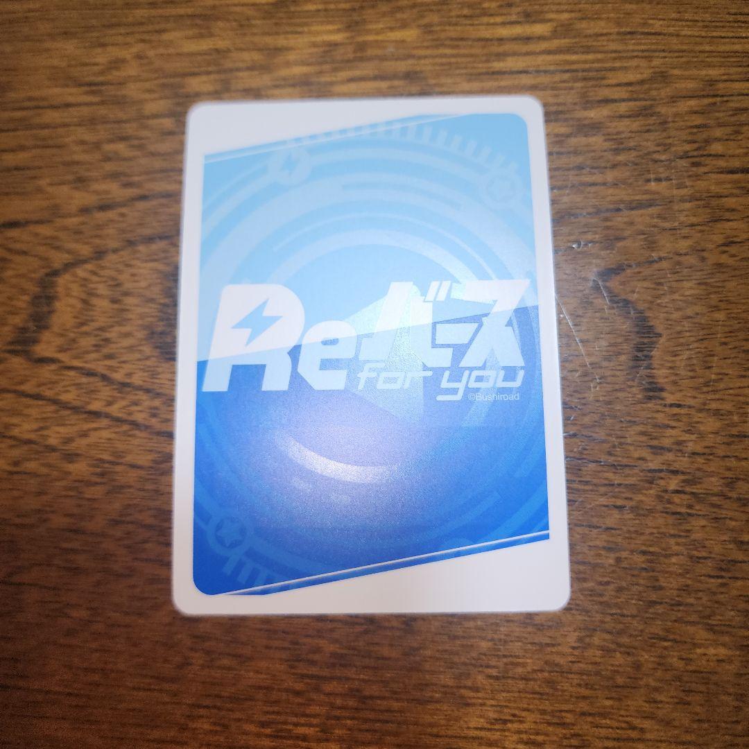 Reバース アズレン 下校後の甘い時間 大鳳 sp