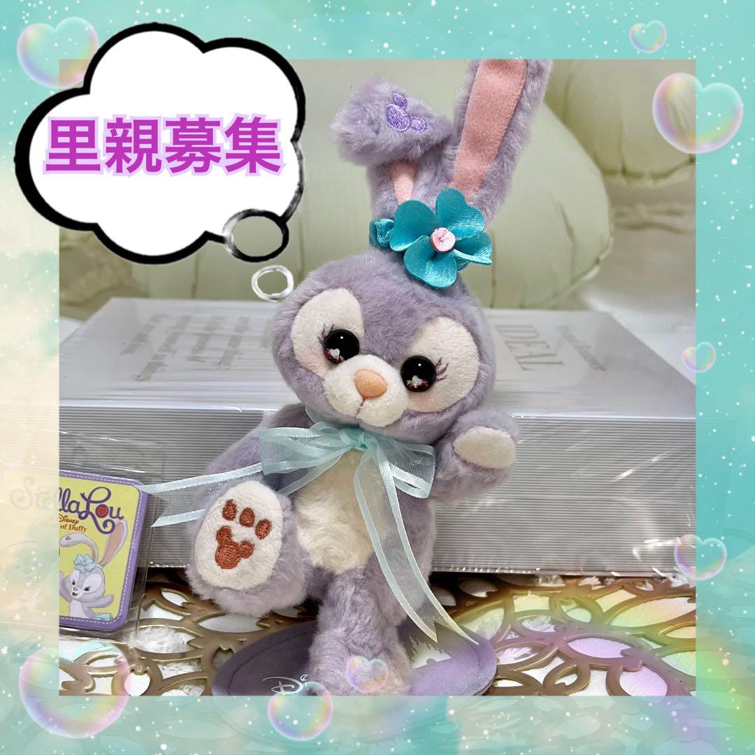 ★ステラルー肩乗せサイズ★ ダッフィー　リーナベル　クッキーアン　オルメル