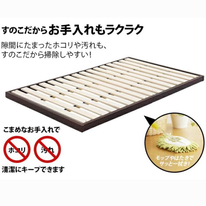 【2台セット】ウッドフレーム　高さを変えられる天然木ベッド