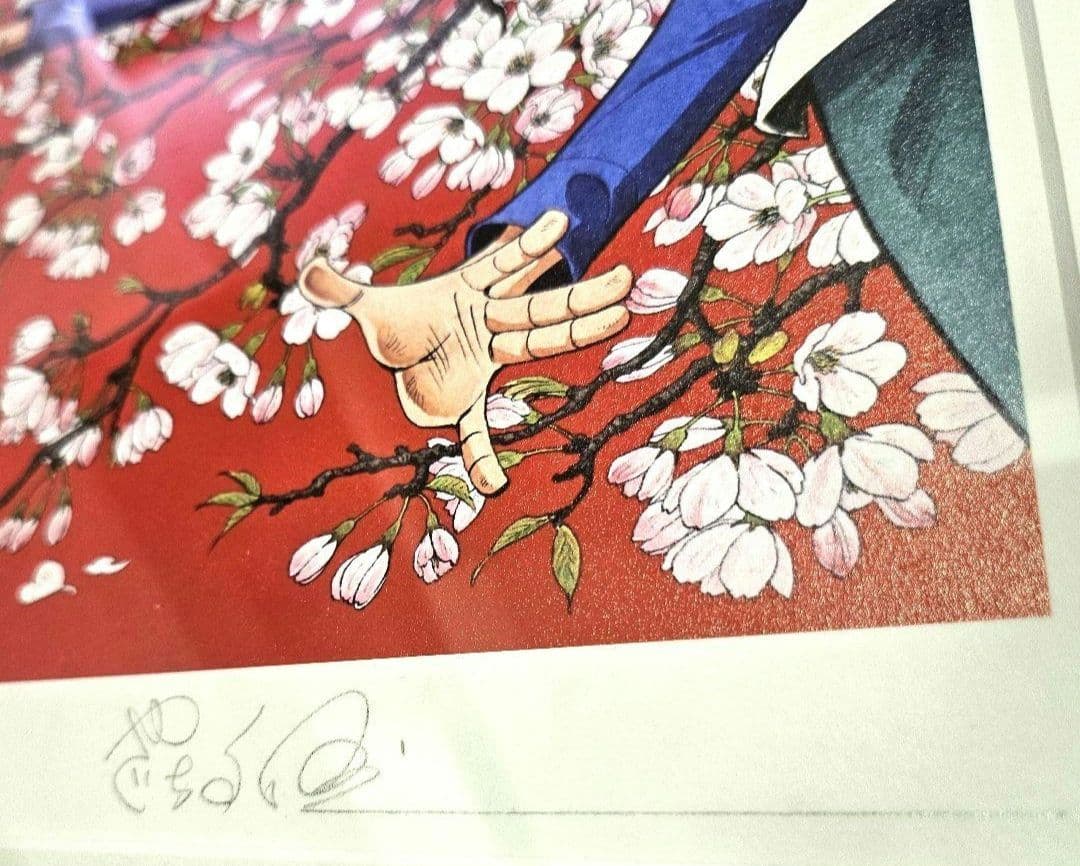 美品 矢口高雄 桜吹雪の三平 限定品 直筆サイン レフグラフファイン