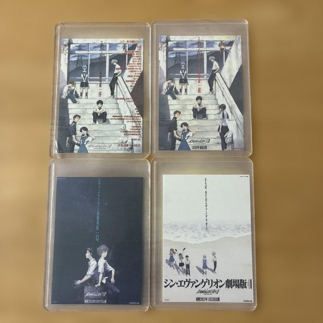 エヴァンゲリオン 月1エヴァ 新劇場版 特典 ステッカー - メルカリ