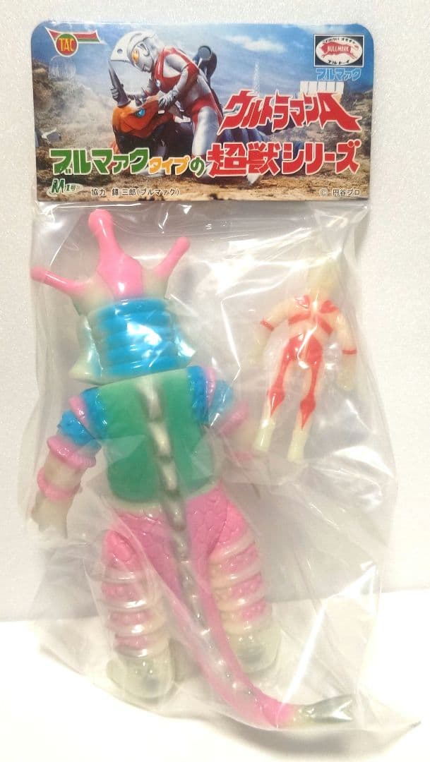 M1号 ウルトラマンA ブルマァクタイプ ヒッポリト星人 蓄光版 ソフビ