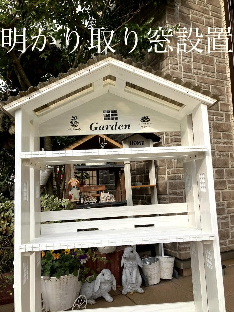 No13 ばーちゃん三角屋根、植物棚幅 ワイド　 white仕上げ　3段