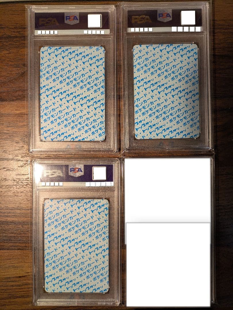 PSA9 トップサン まとめ売り ゼニガメ ピクシー ナッシー ラプラス 青裏