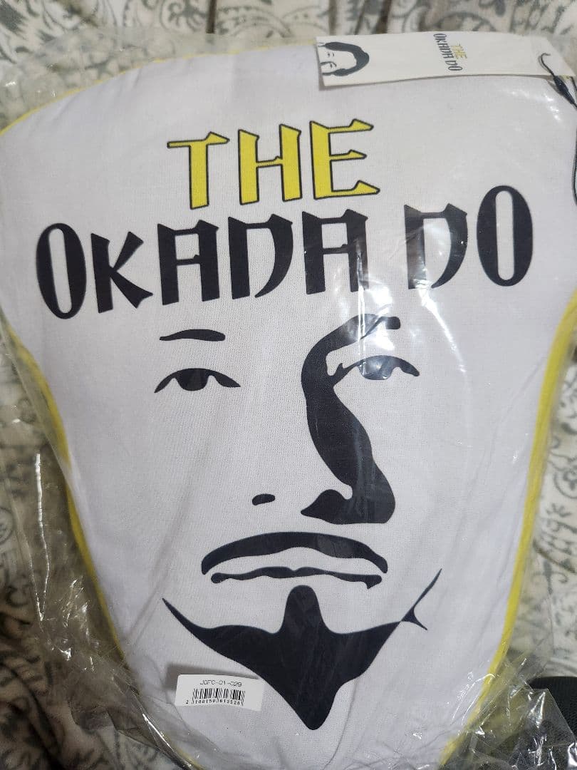 岡田准一、岡田一門、THE OKADA DO クッション