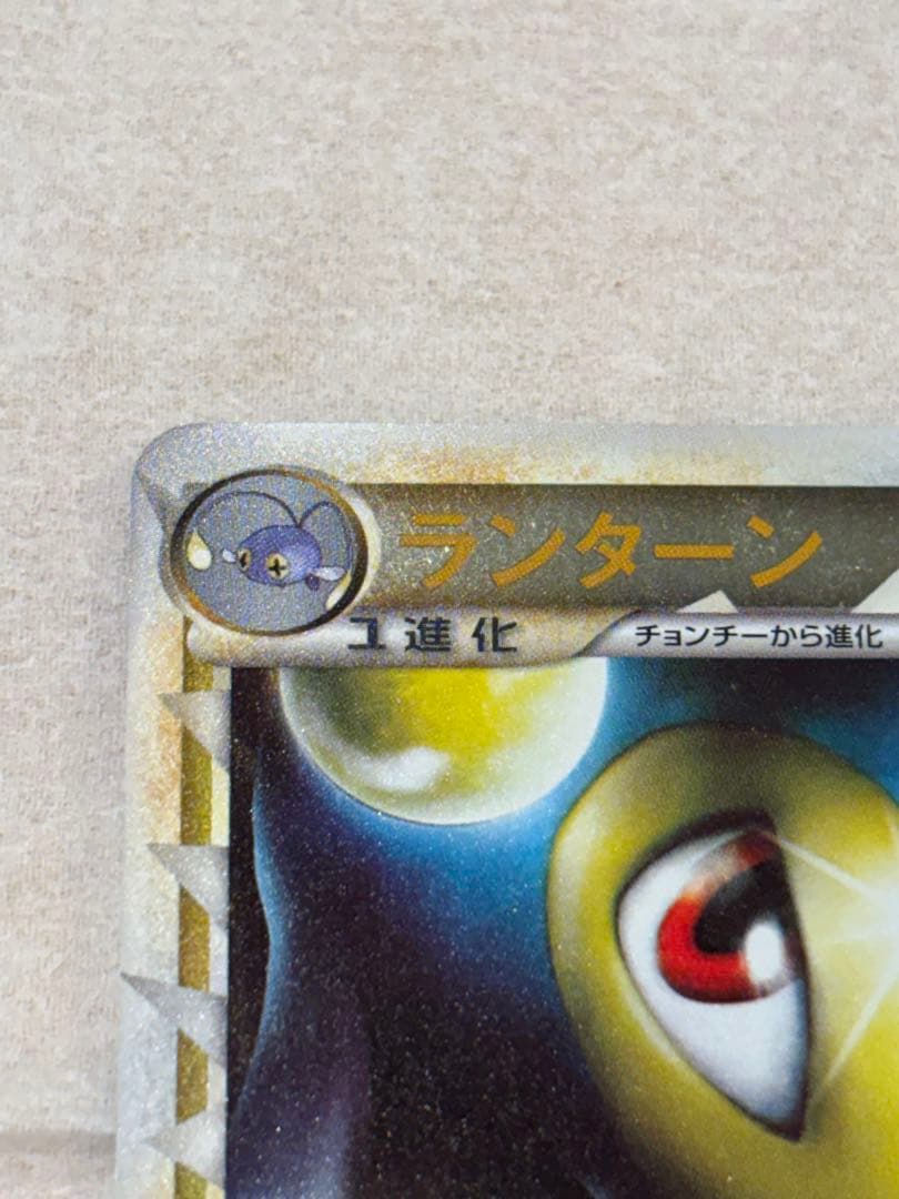 美品】ポケモンカード グレート ランターン レジェンド ミラー - メルカリ