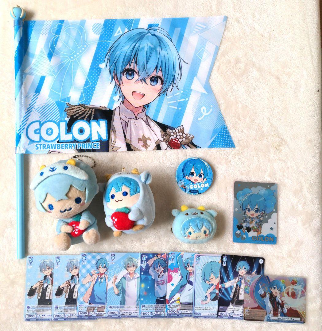 専用】すとぷり ころんくん まとめ売り - メルカリ