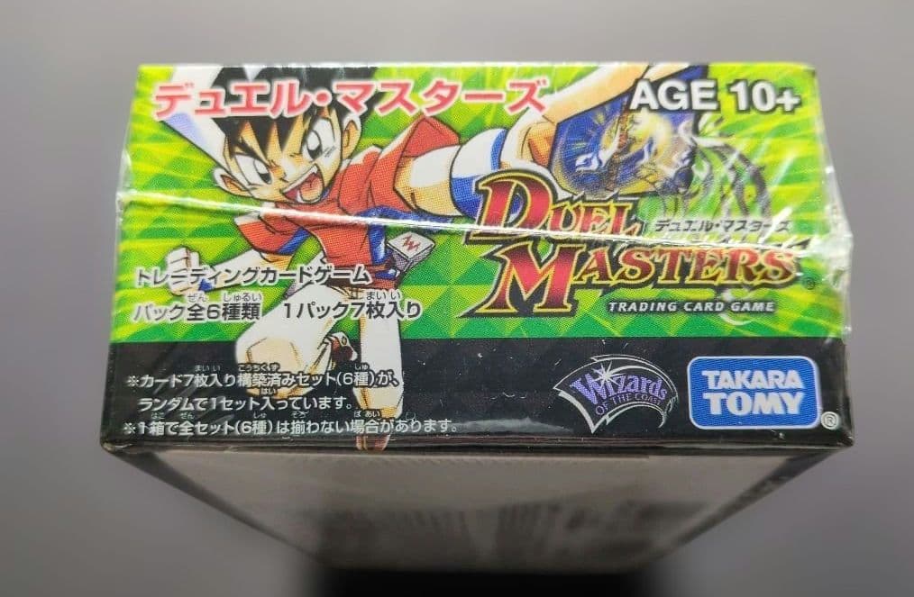 【未開封品（2box）】コロコロ・レジェンド・セブン　ムービー・ダイナマイト