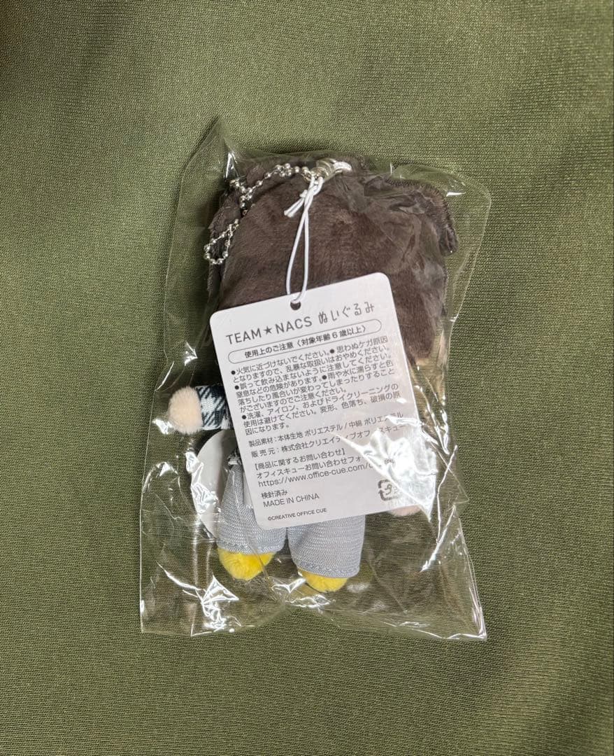 大泉洋 ぬいぐるみ CDJ2025 TEAM NACS - メルカリ