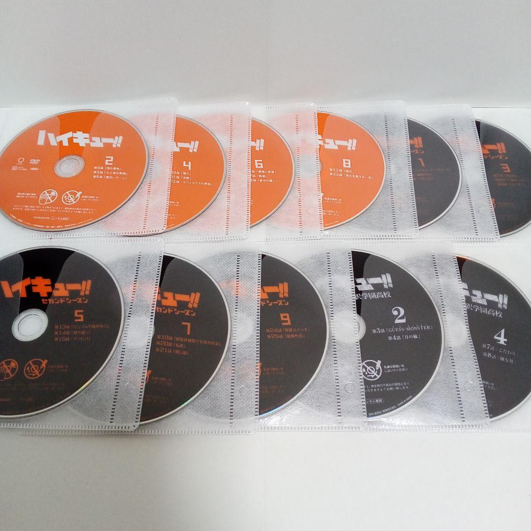ハイキュー！！ 第1期 第2期 第3期 レンタル落ち DVD 23巻