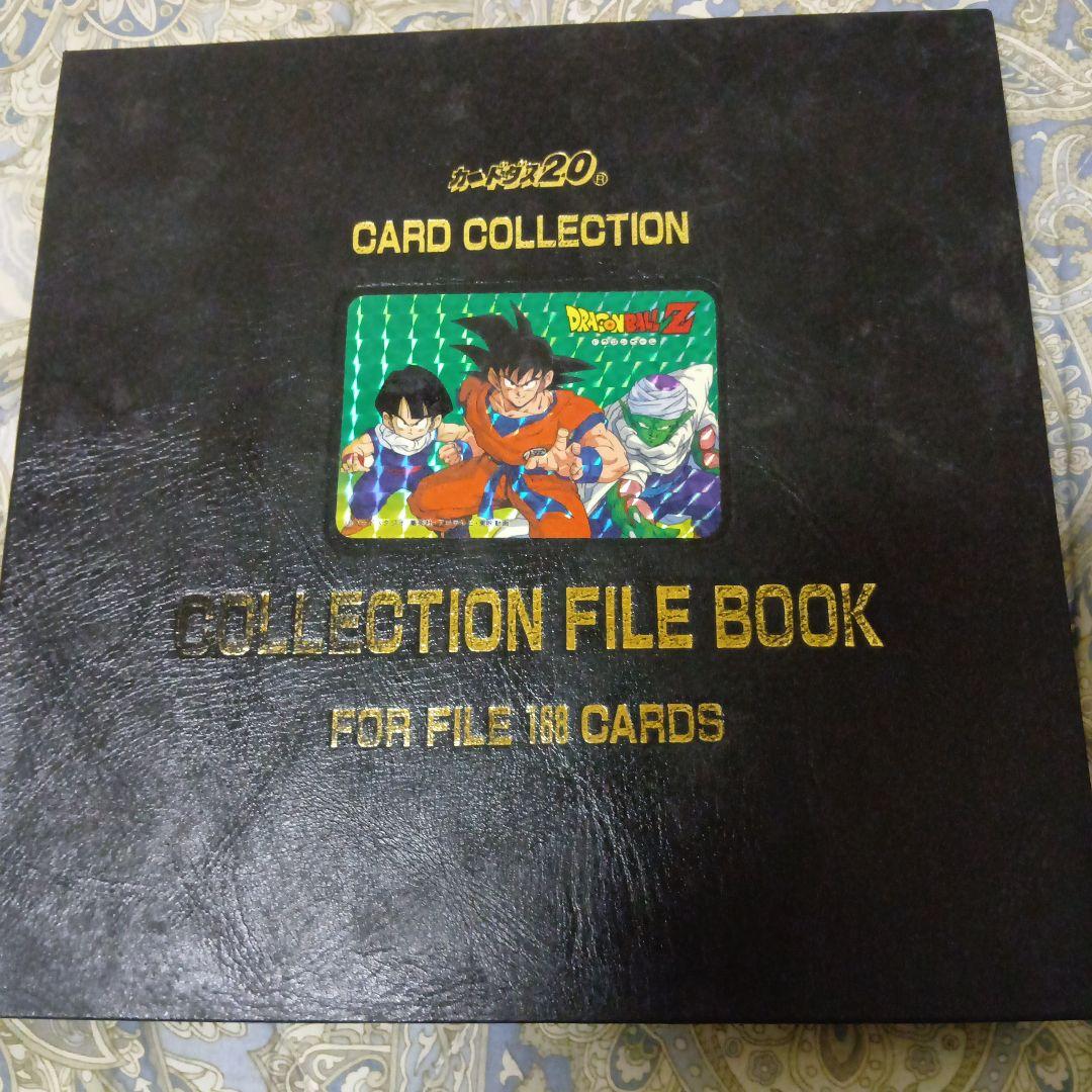 ドラゴンボールZ コレクションファイル - メルカリ