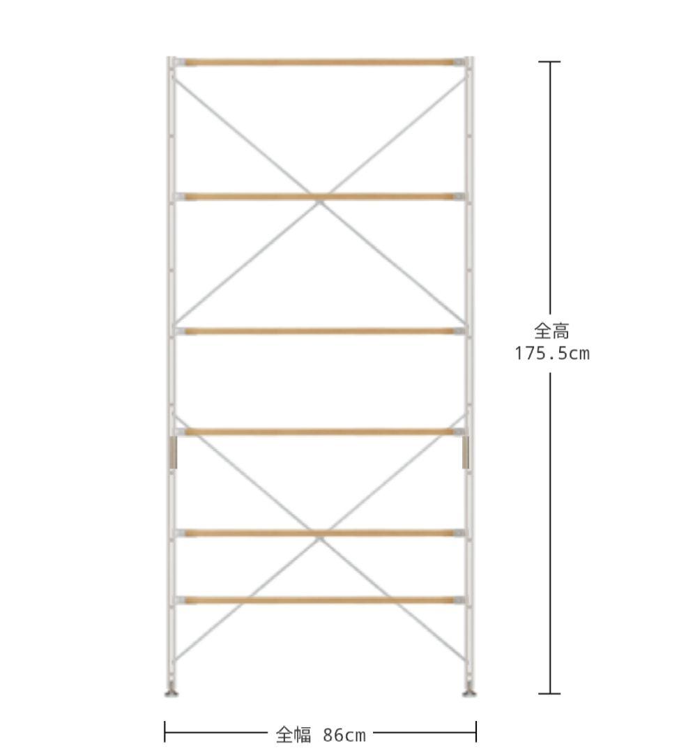 【都内直接取引】無印良品 ステンレスユニットシェルフ オーク材 ワイド大　セット