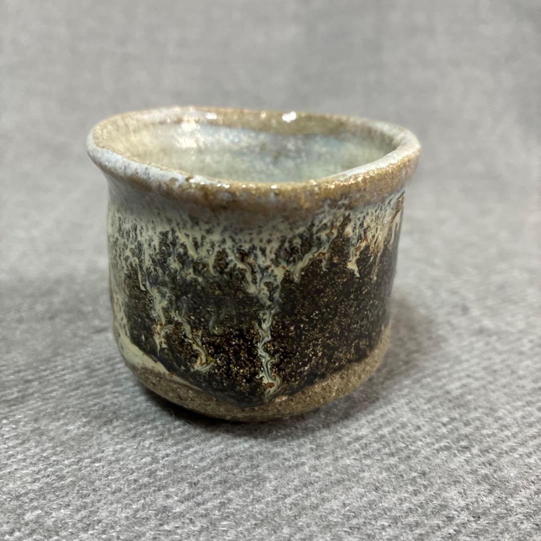 中川自然坊 朝鮮唐津 ぐい呑 - メルカリ