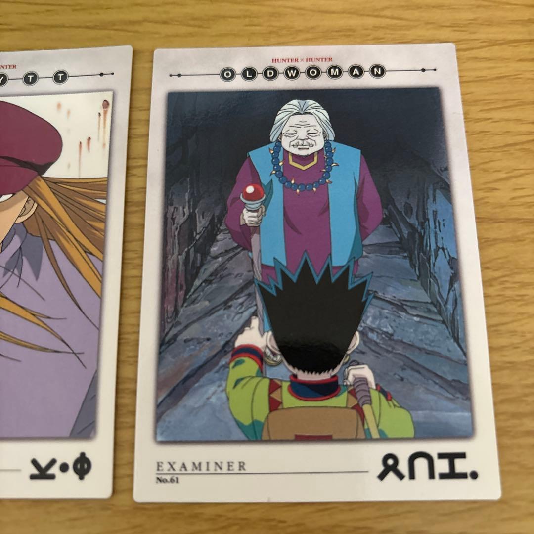 ハンターハンターカードダスマスターズ9枚セット。 - メルカリ