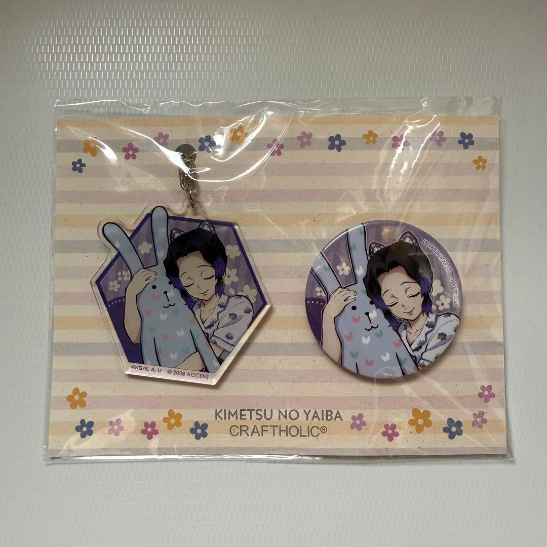 鬼滅の刃 CRAFTHOLIC 缶バッジ＆アクリルチャーム しのぶ M1091016221