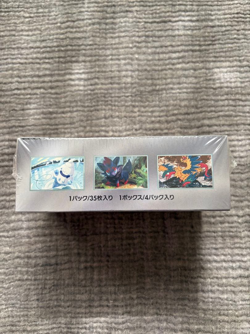 ポケモンカードゲーム ホワイトフレア拡張パックデラックス1BOX シュリンク付き