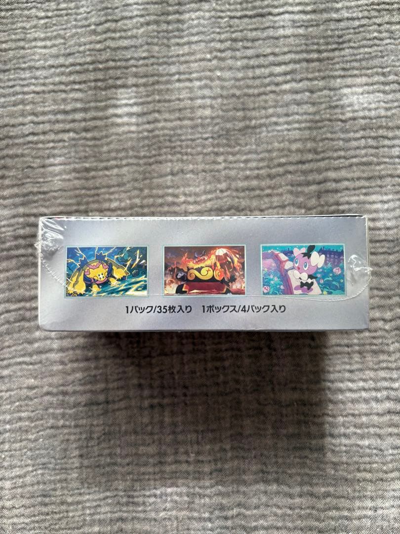 ポケモンカードゲーム ホワイトフレア拡張パックデラックス1BOX シュリンク付き