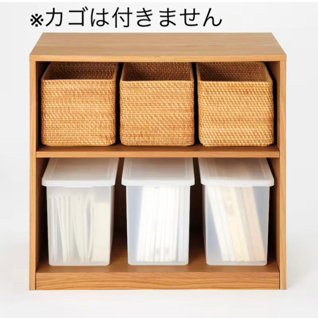 【送料込み】無印良品 木製シェルフ