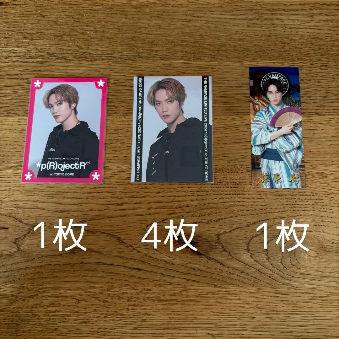 藤原樹 フォトカードセット20枚 - メルカリ