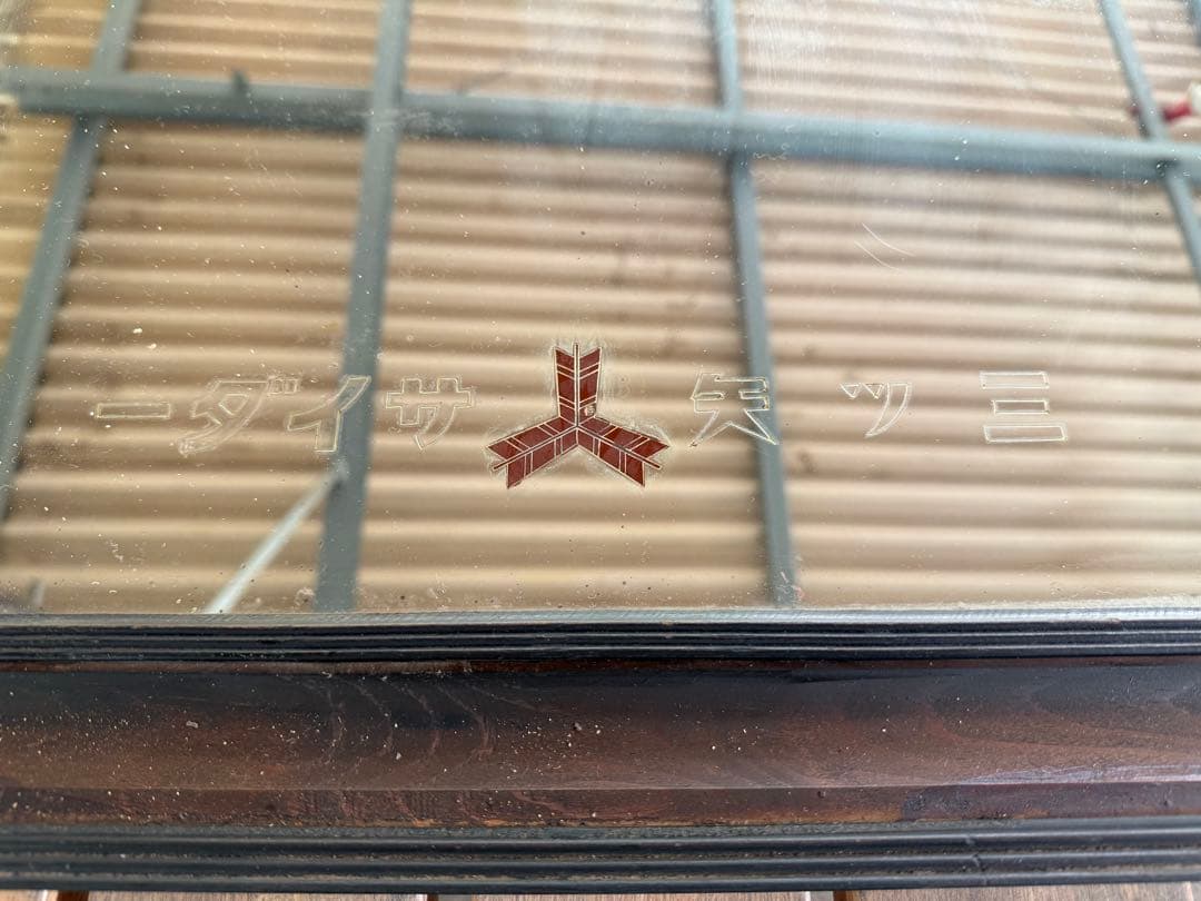 【O-1794】ユニオンビール 三ツ矢サイダー 鏡 昭和レトロ アンティーク