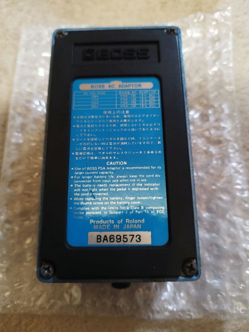 ギター BOSS PS-2 Digital Pitch Shifter / Delay