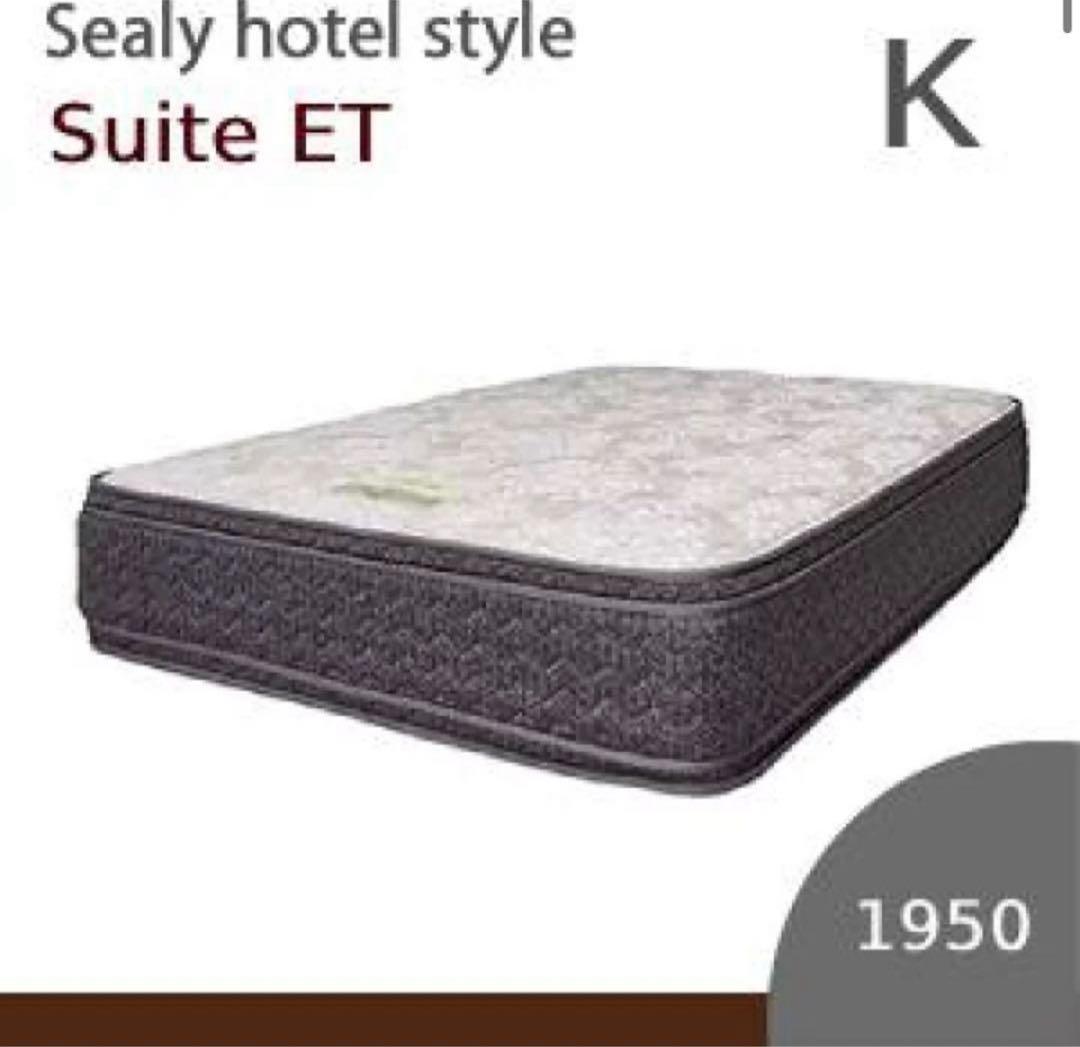 [キングサイズ（K）] Sealy シーリー　スイートET マットレス　美品】⭐︎