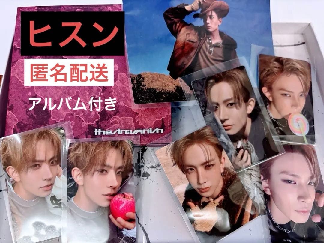 ENHYPEN THE SIN : VANISH トレカ ヒスン - メルカリ