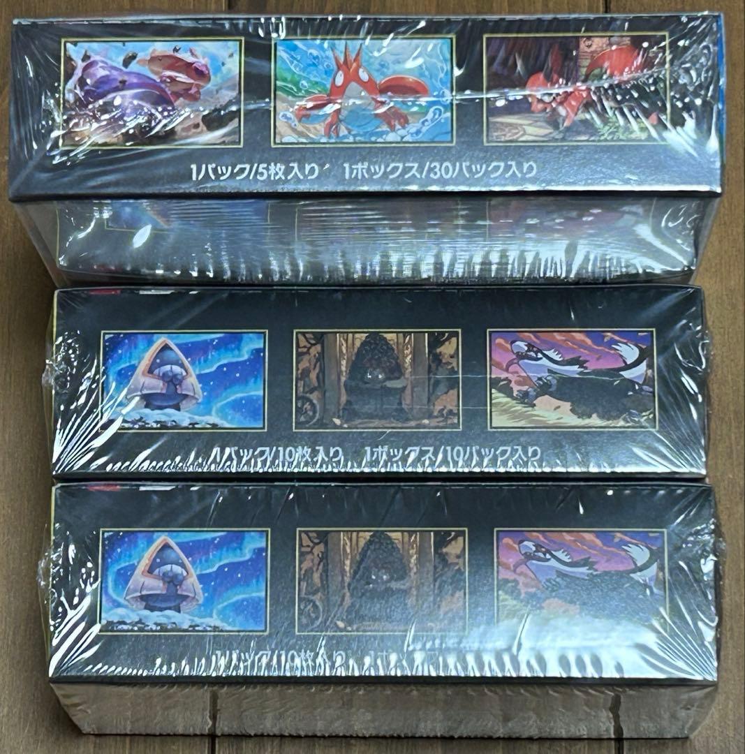 ポケモンカードゲーム MEGAドリーム　メガブレイブ　シュリンク付き3ボックス