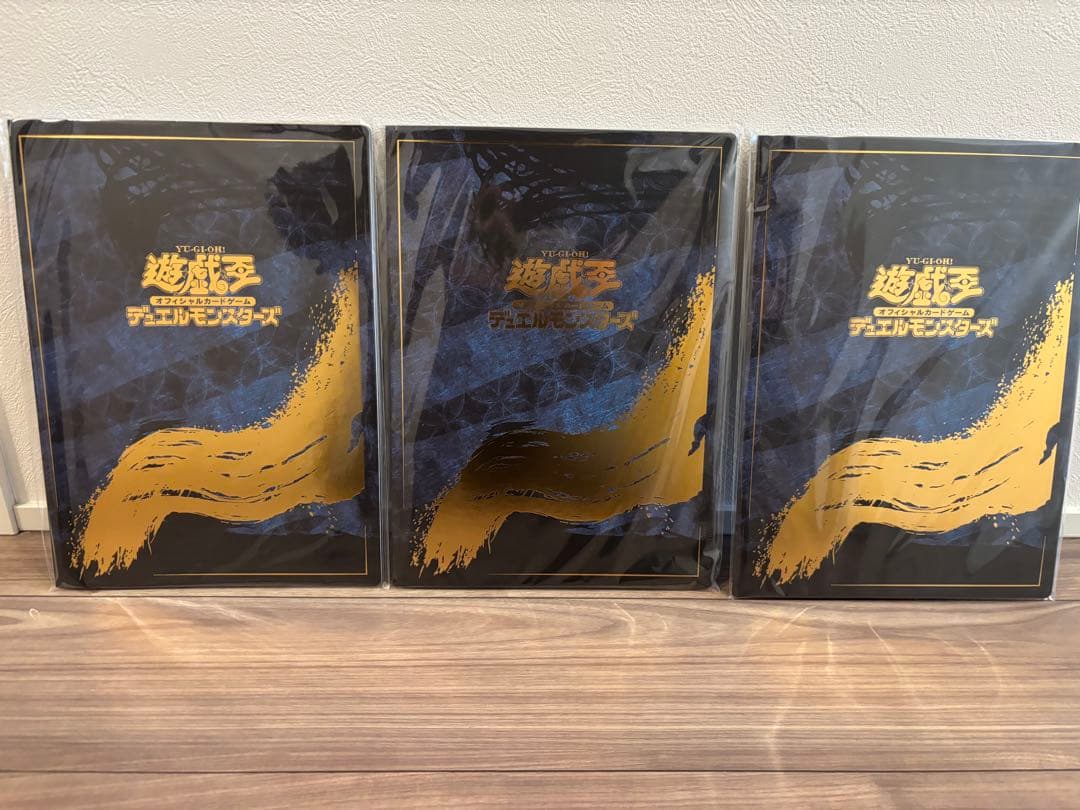 郵便局限定 遊戯王 青眼の白龍 浮世絵風 25周年記念 ブルーアイズ 3