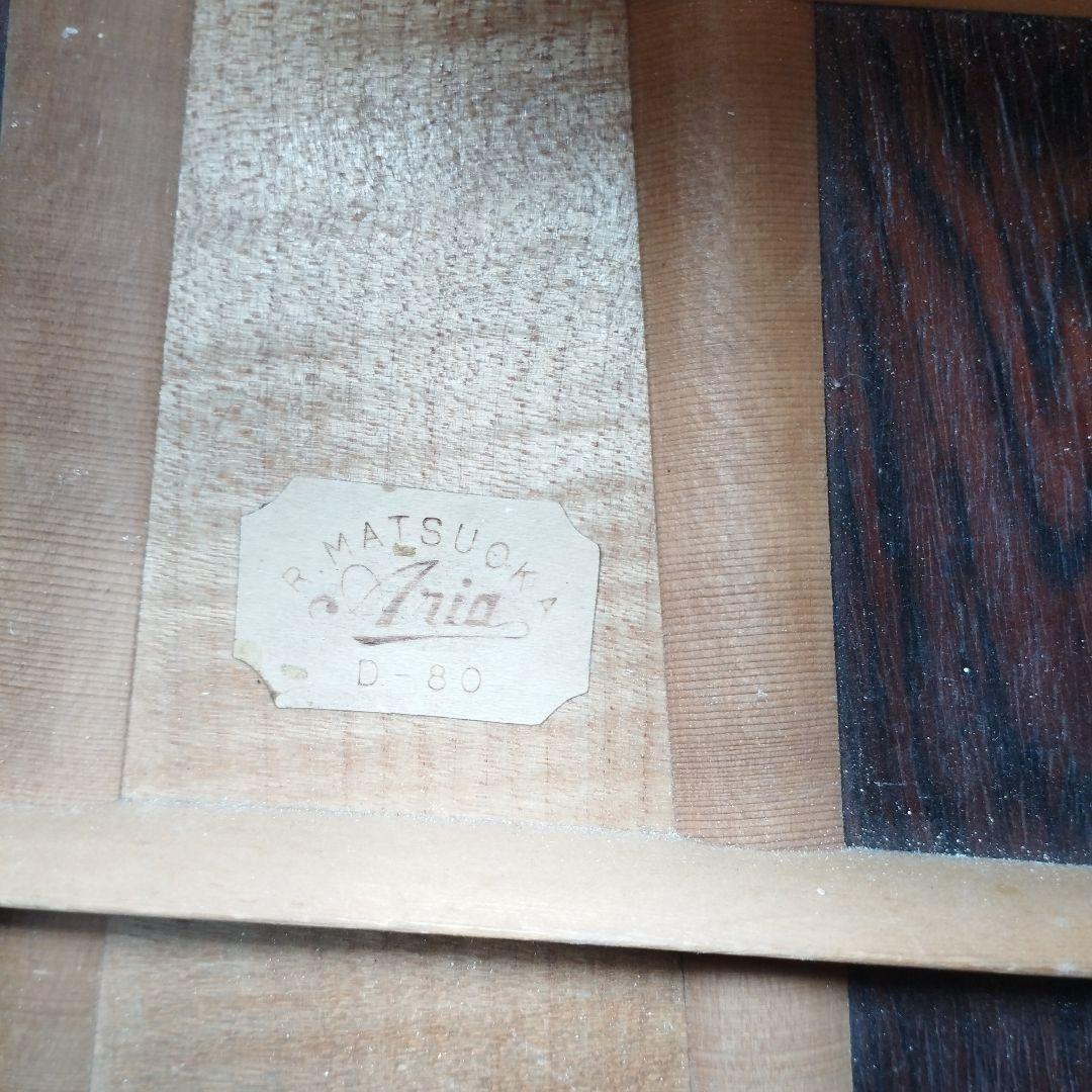 アリアドレッドノート D80 ハカランダ 3ピースバック 送料込み - メルカリ