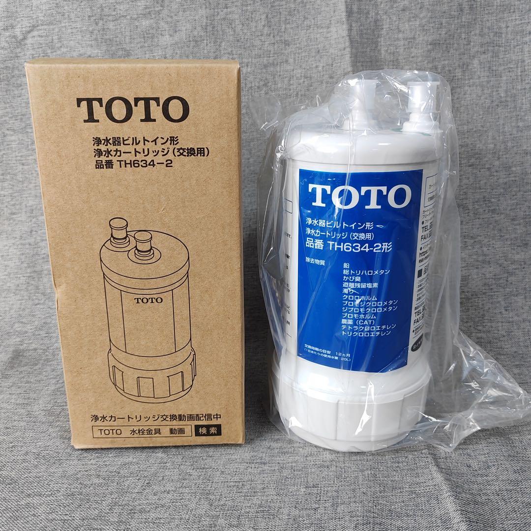 翌日配達】 [TH634-2]TOTO 浄水器本体 カートリッジ - メルカリ