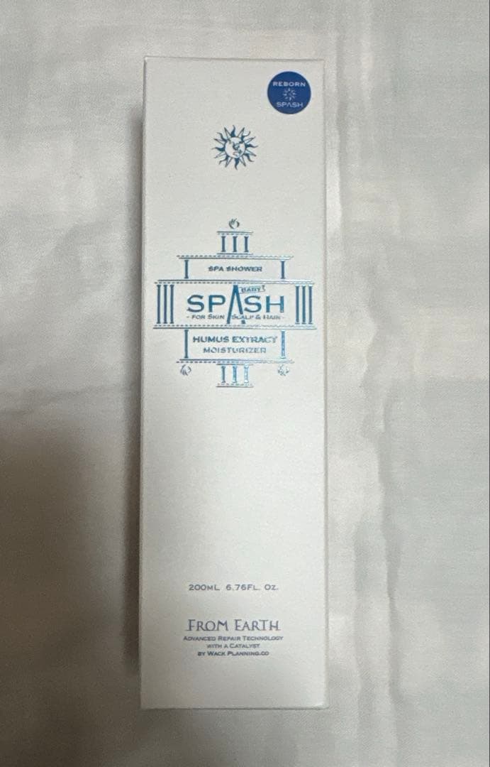 【新品未使用品】フロムアース　スパッシュ　2点セット