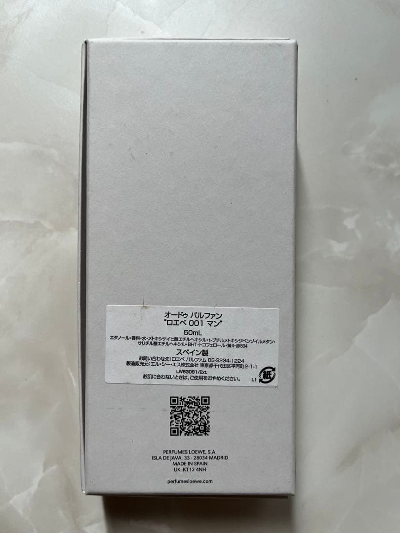 LOEWE 001 オードパルファム 50ml 男性用