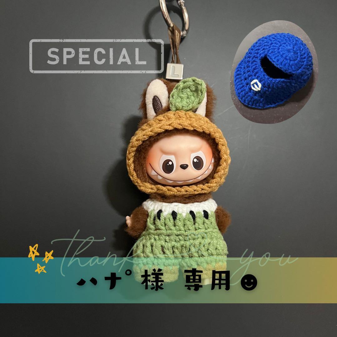 ハナ゜ページ♡