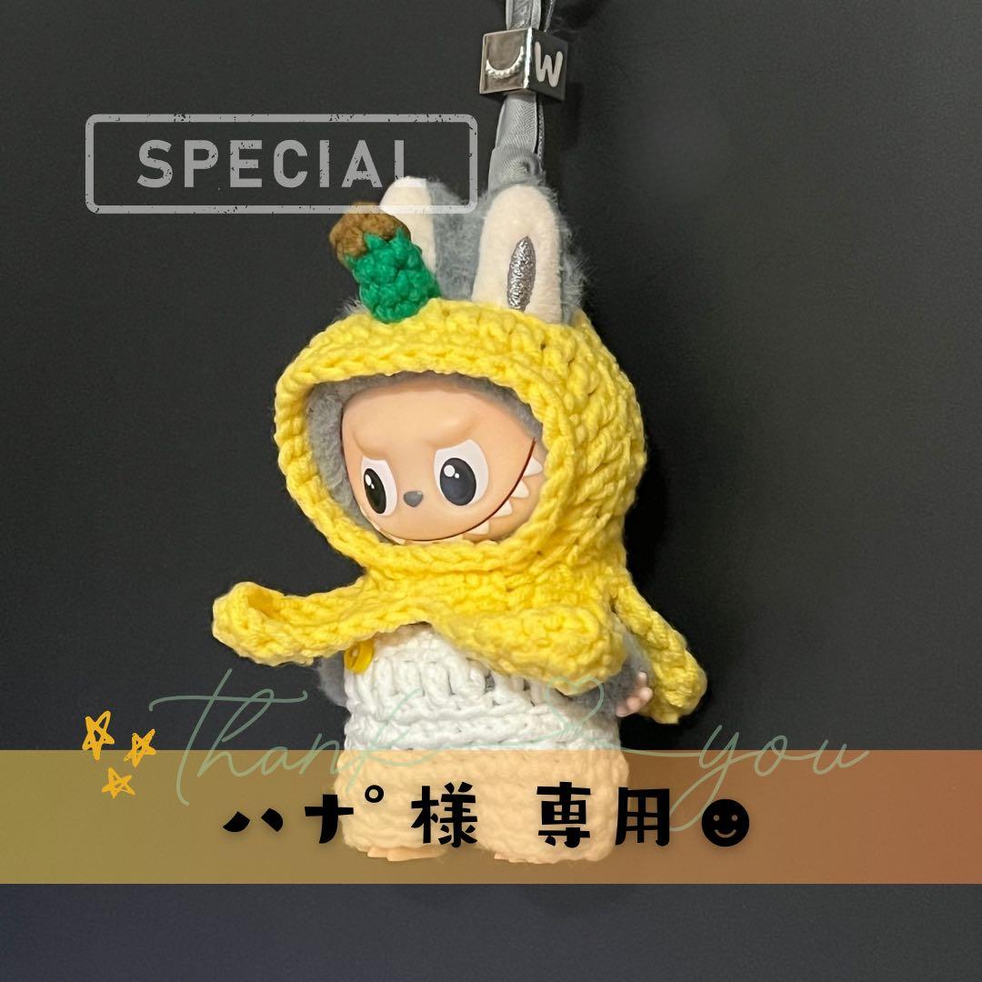 ハナ゜ページ♡