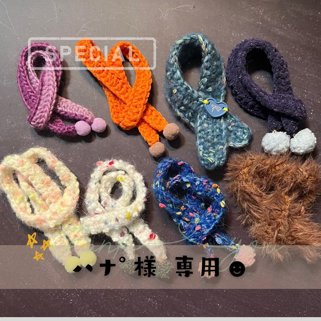 ハナ゜ページ♡