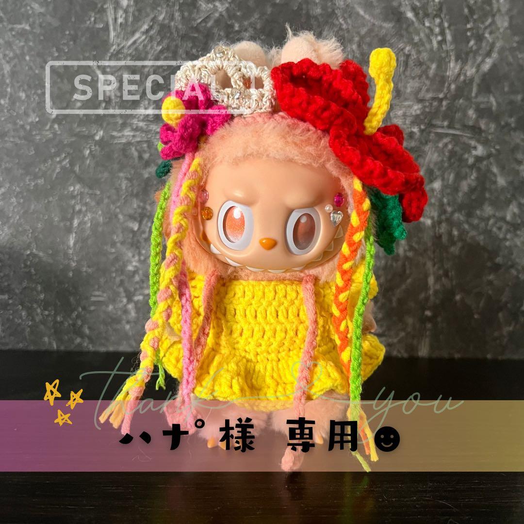 ハナ゜ページ♡