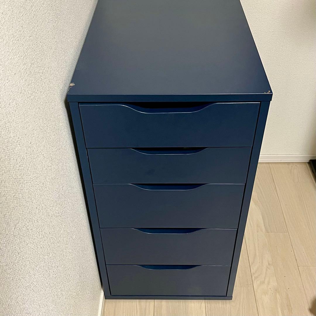 IKEA ALEX アレクス 引き出し ブラックブルー