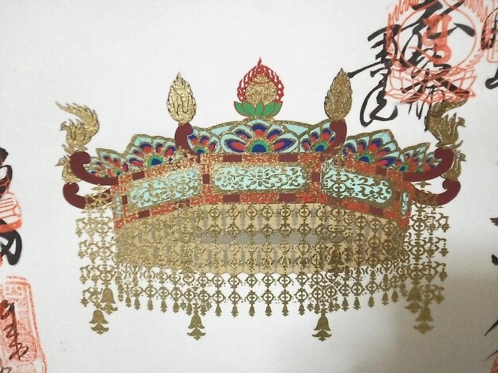 掛軸『四国八十八観音霊場御宝印譜 弘法大師図』絹本 箱付 極美品