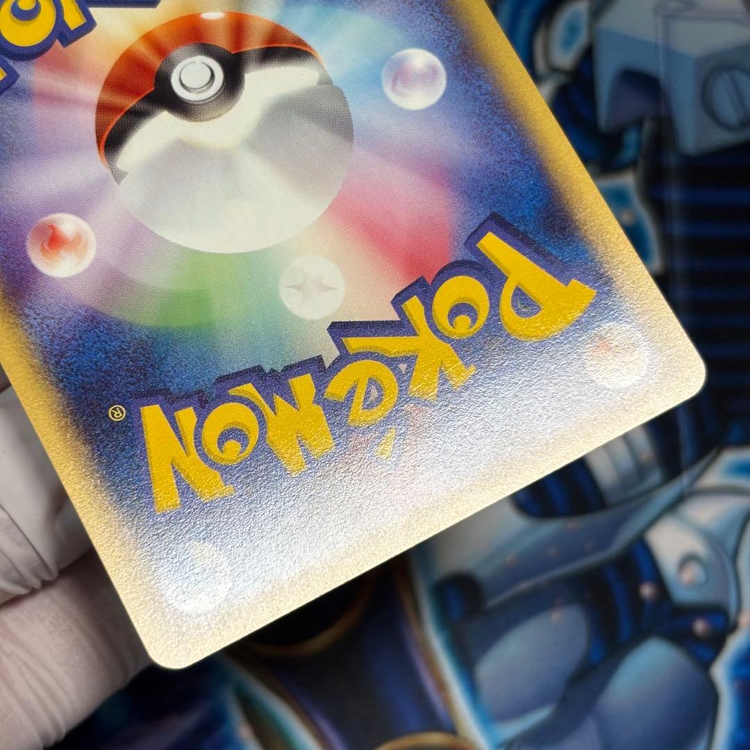 美品-極美品】ゲンガー 117/128 カードe 第1弾基本拡張パック 1ED