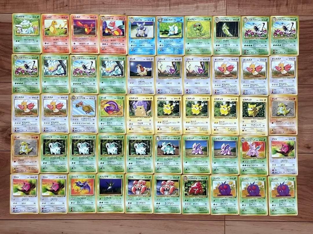 ポケモンカード 旧裏 246枚セット 箱と説明書付き - メルカリ