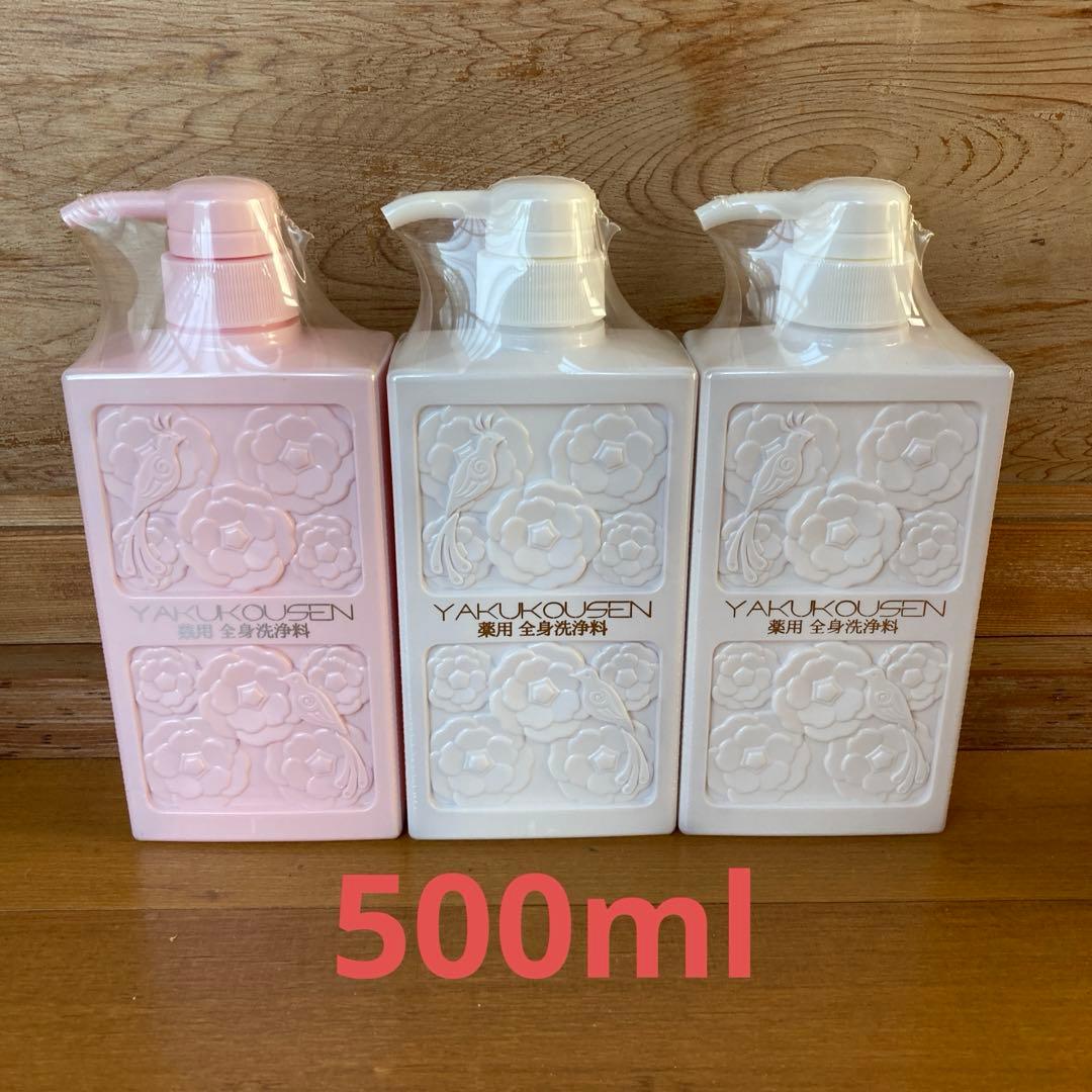 薬酵泉 ボディソープセット