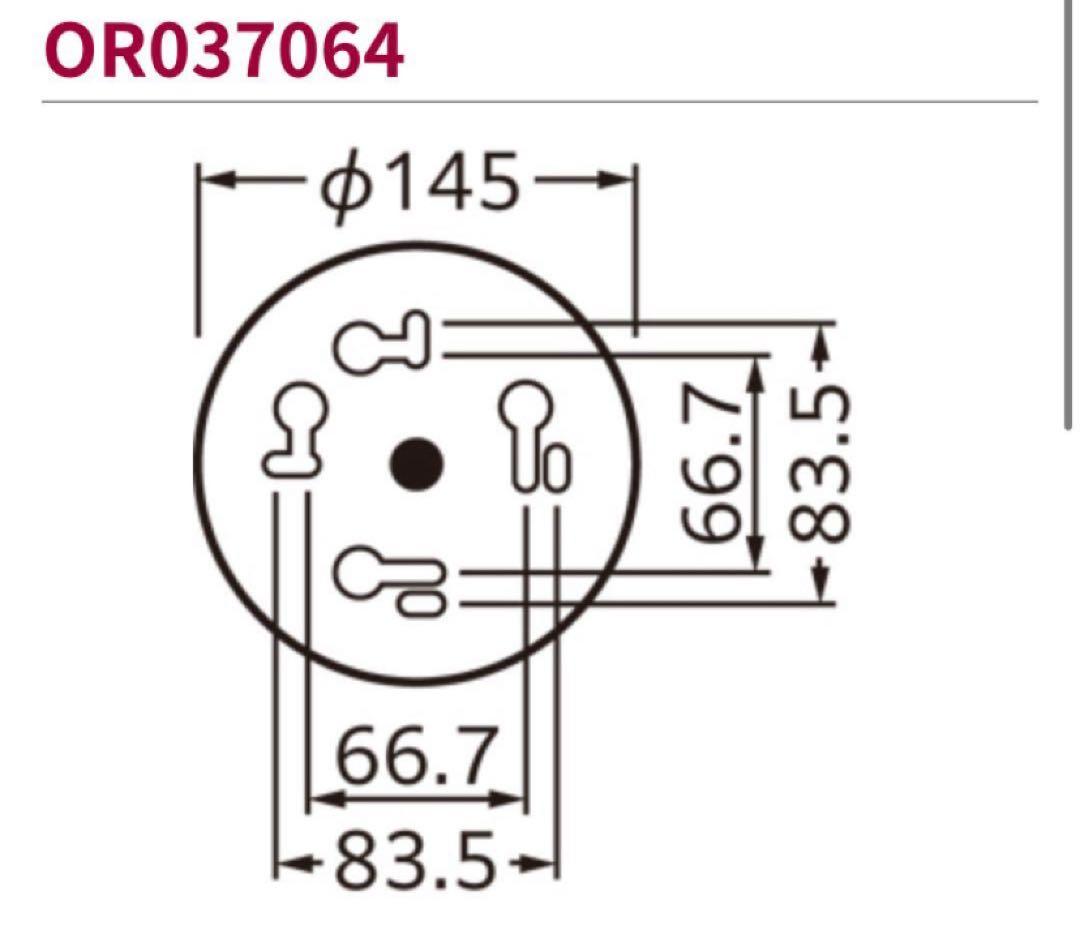 【kon】OR037064 ×2台　非常灯兼用小型シーリング 電球色